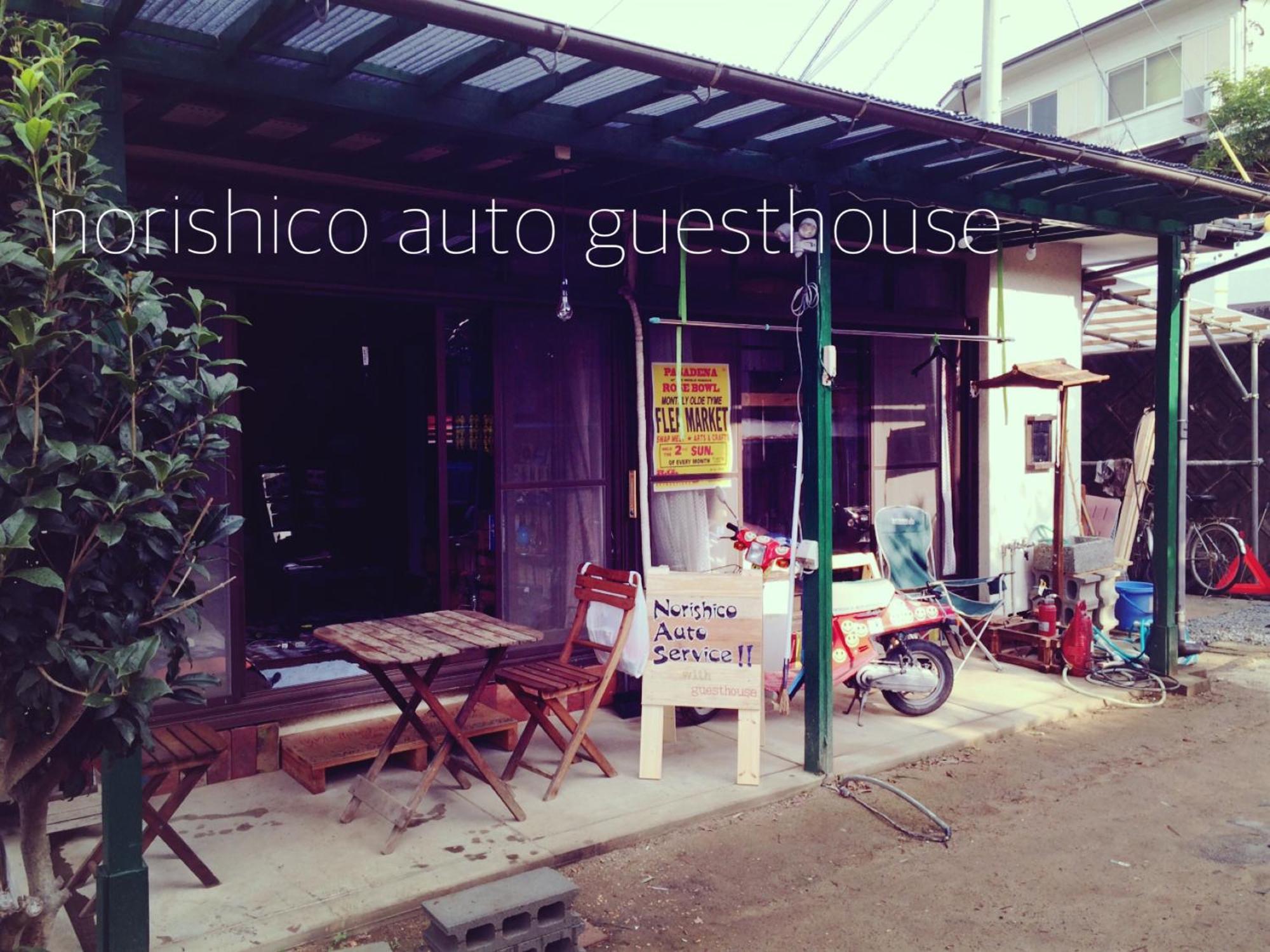 Norishicoauto Guesthouse Chikushino Dış mekan fotoğraf