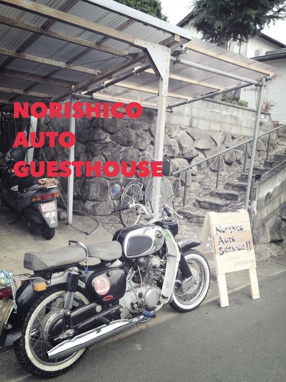 Norishicoauto Guesthouse Chikushino Dış mekan fotoğraf