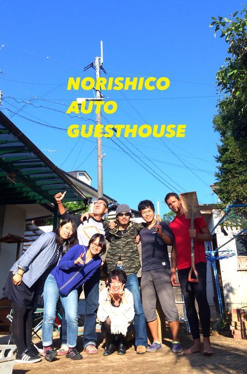 Norishicoauto Guesthouse Chikushino Dış mekan fotoğraf