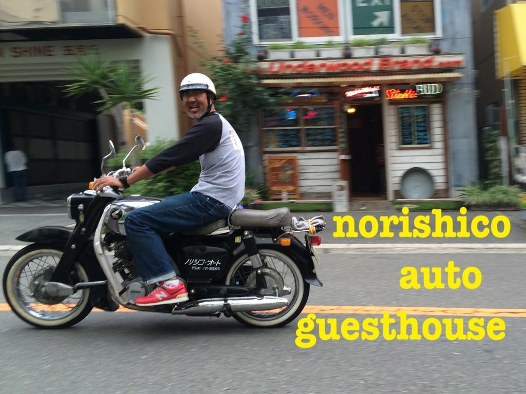 Norishicoauto Guesthouse Chikushino Dış mekan fotoğraf