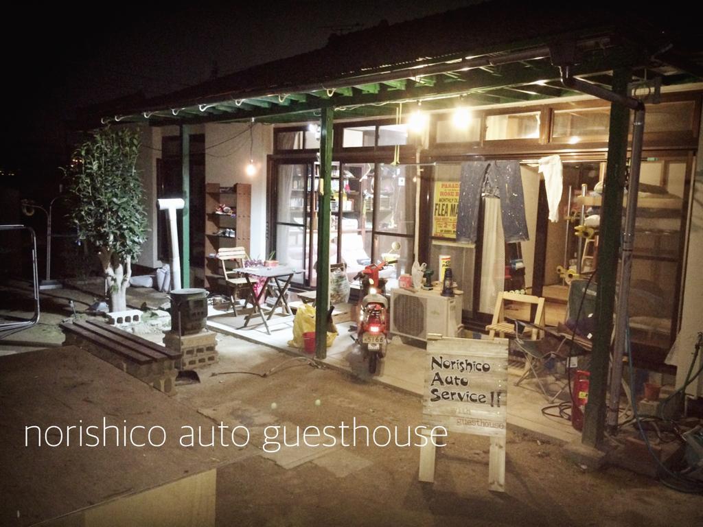 Norishicoauto Guesthouse Chikushino Dış mekan fotoğraf