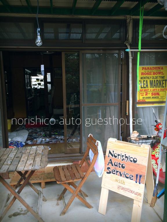 Norishicoauto Guesthouse Chikushino Dış mekan fotoğraf