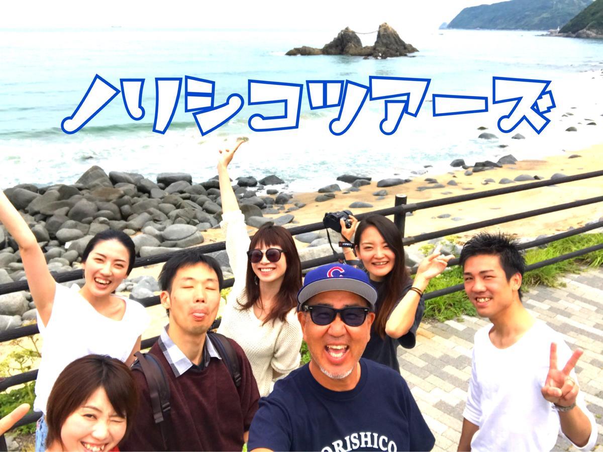 Norishicoauto Guesthouse Chikushino Dış mekan fotoğraf