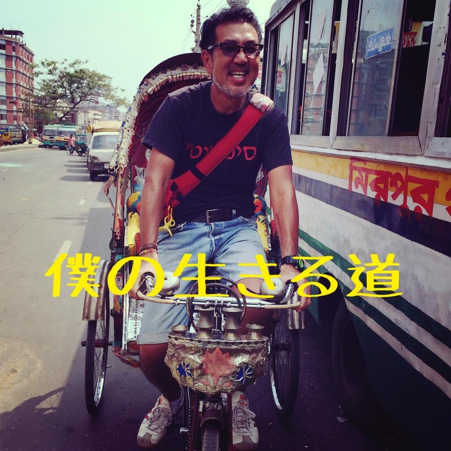 Norishicoauto Guesthouse Chikushino Dış mekan fotoğraf