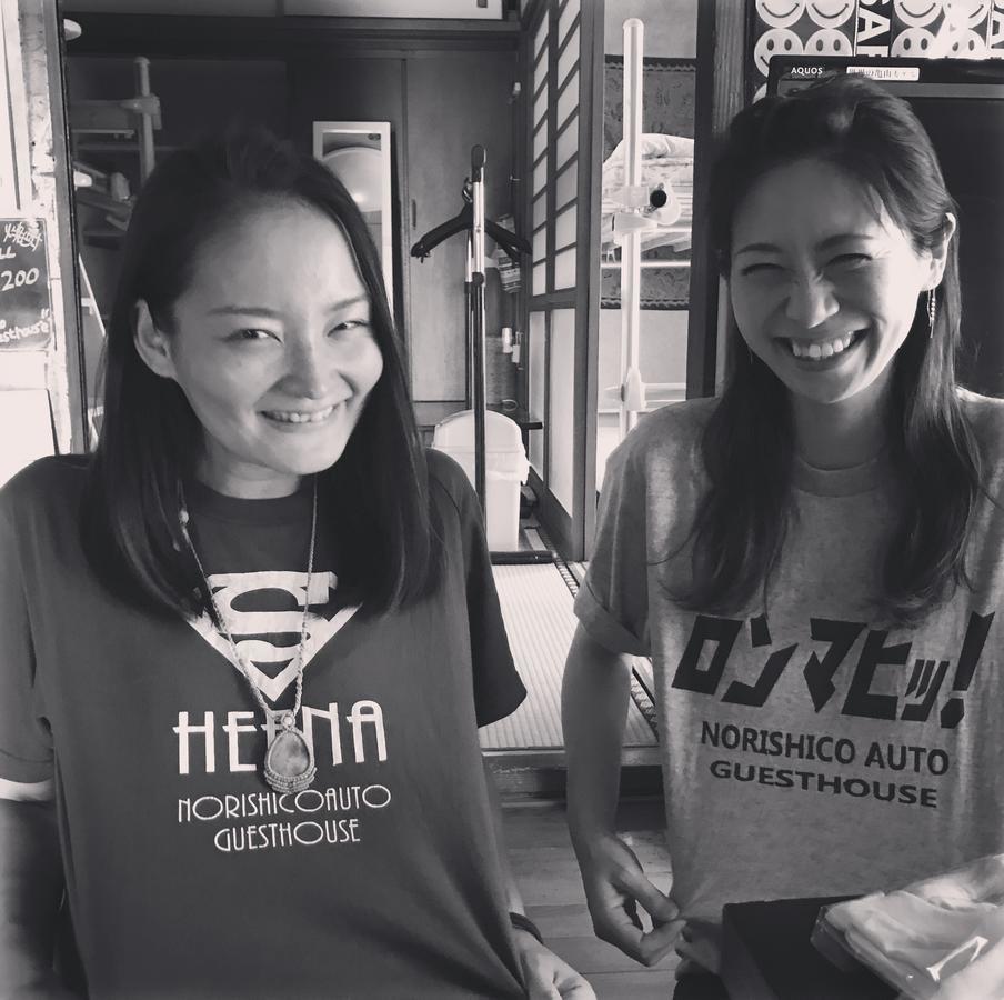 Norishicoauto Guesthouse Chikushino Dış mekan fotoğraf